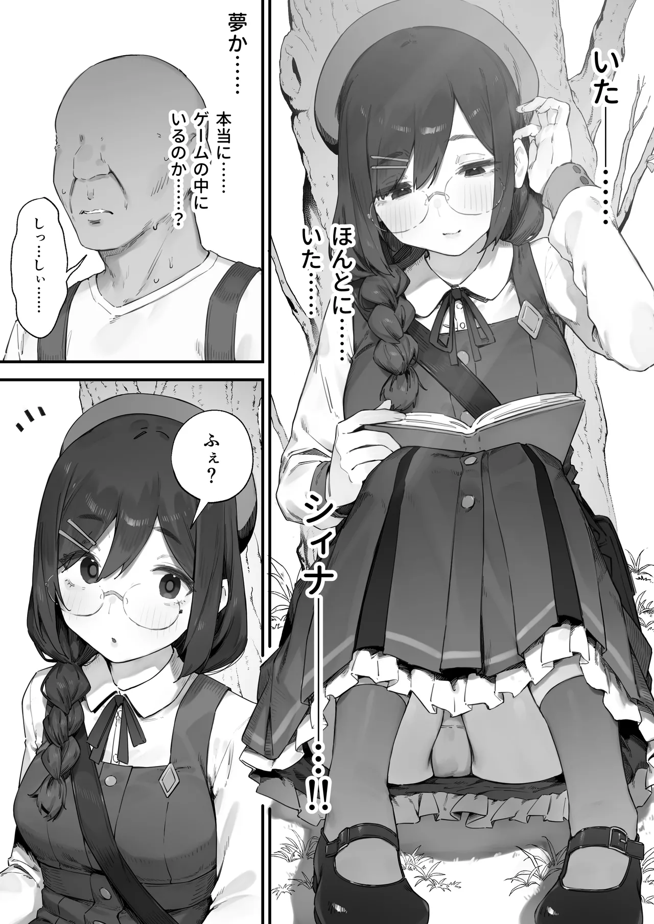 หน้า 15