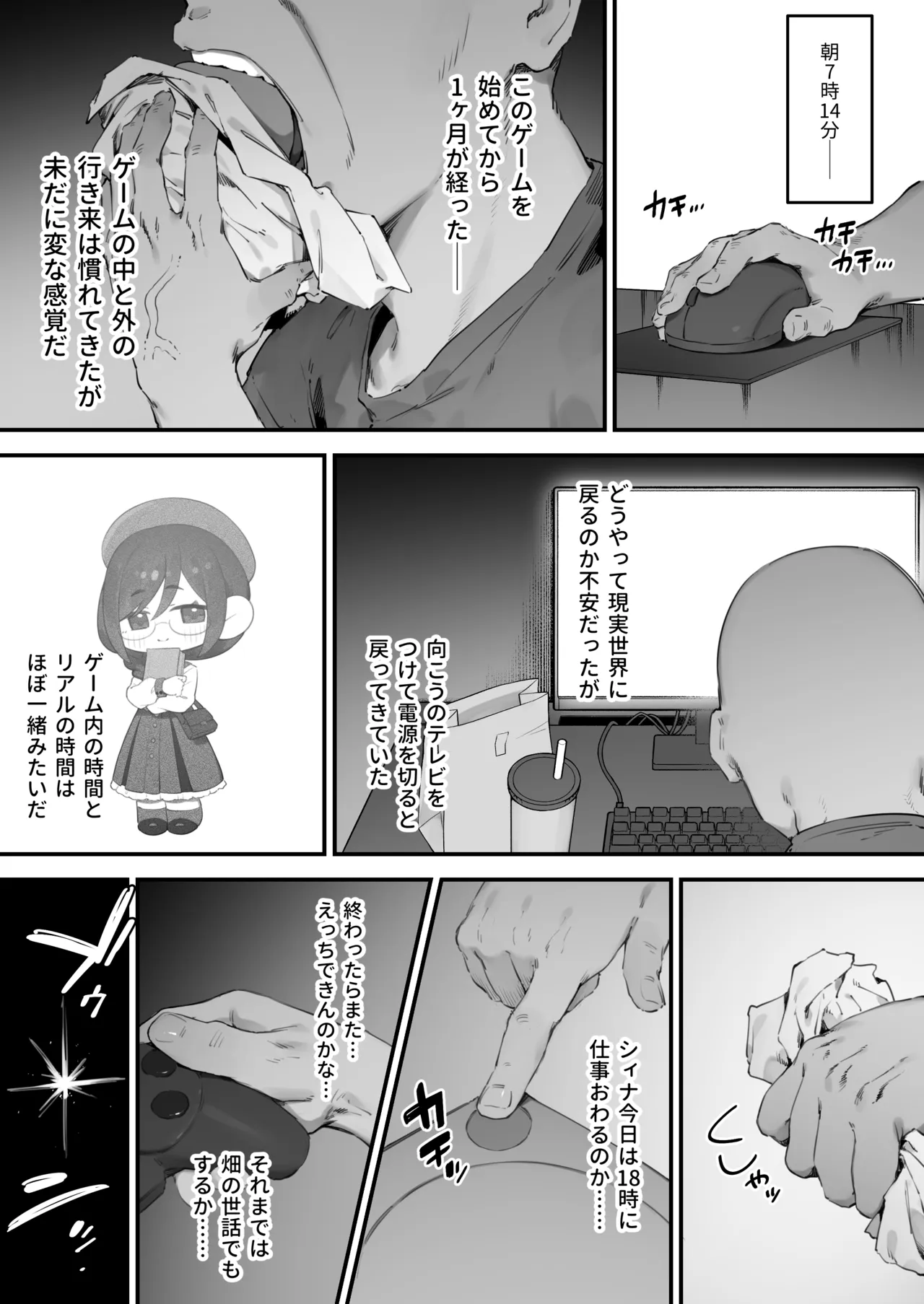หน้า 21