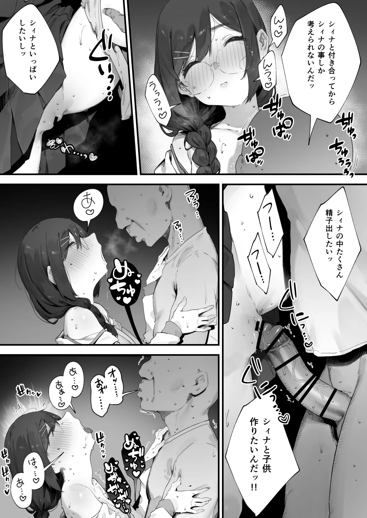 หน้า 26