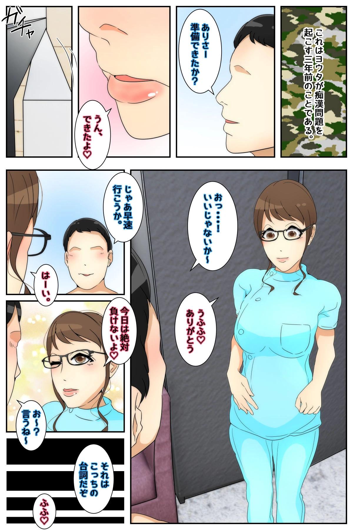 หน้า 2