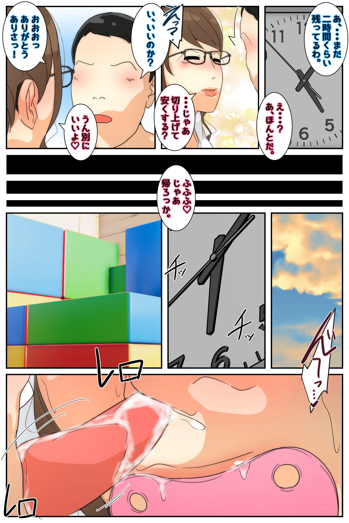 หน้า 75