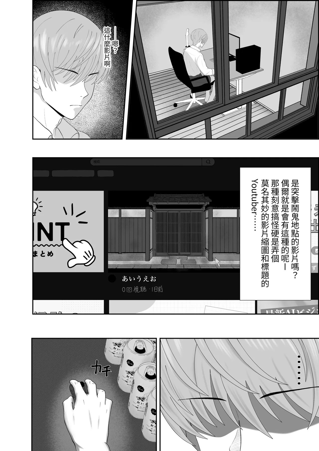 หน้า 2
