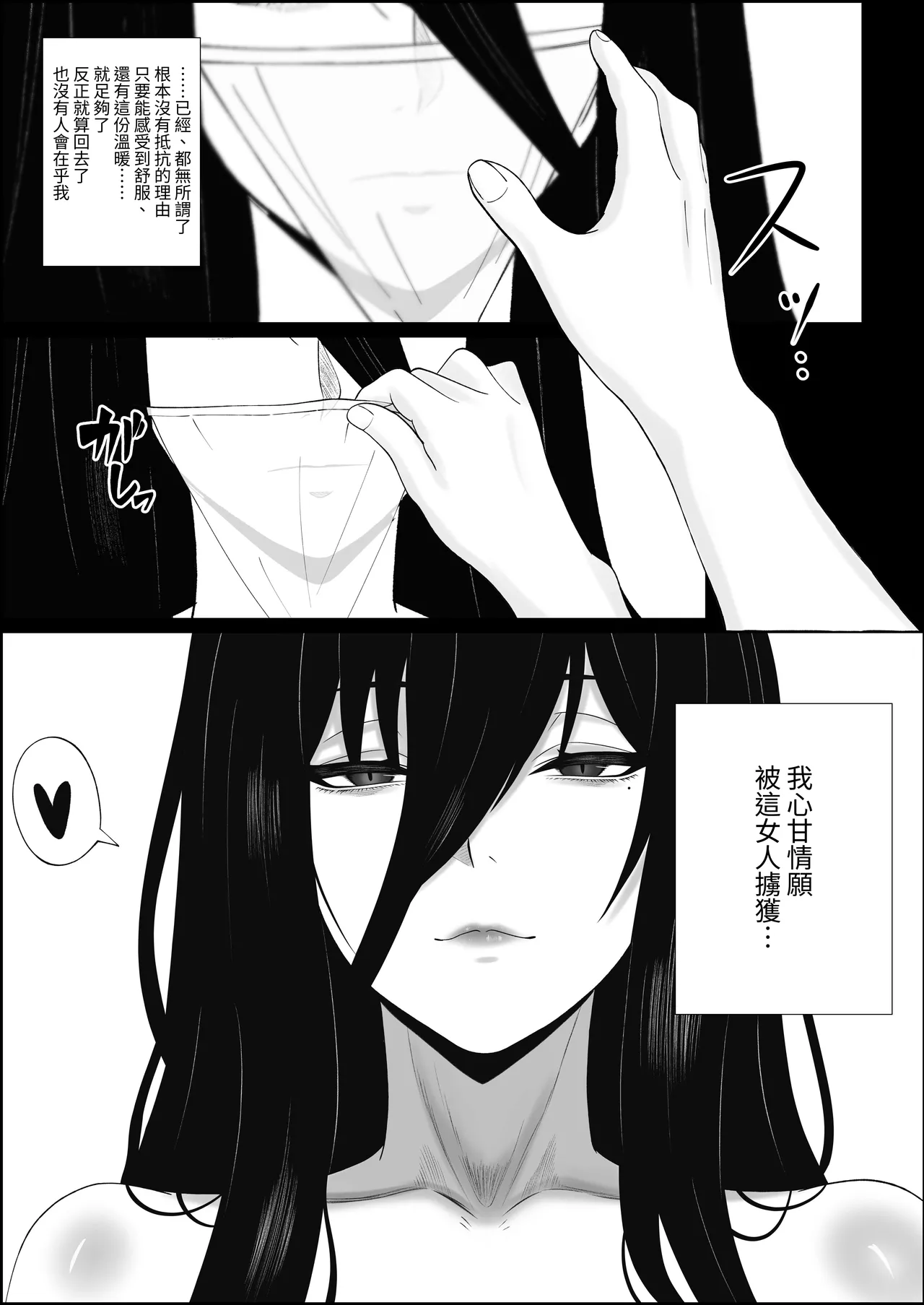 หน้า 27
