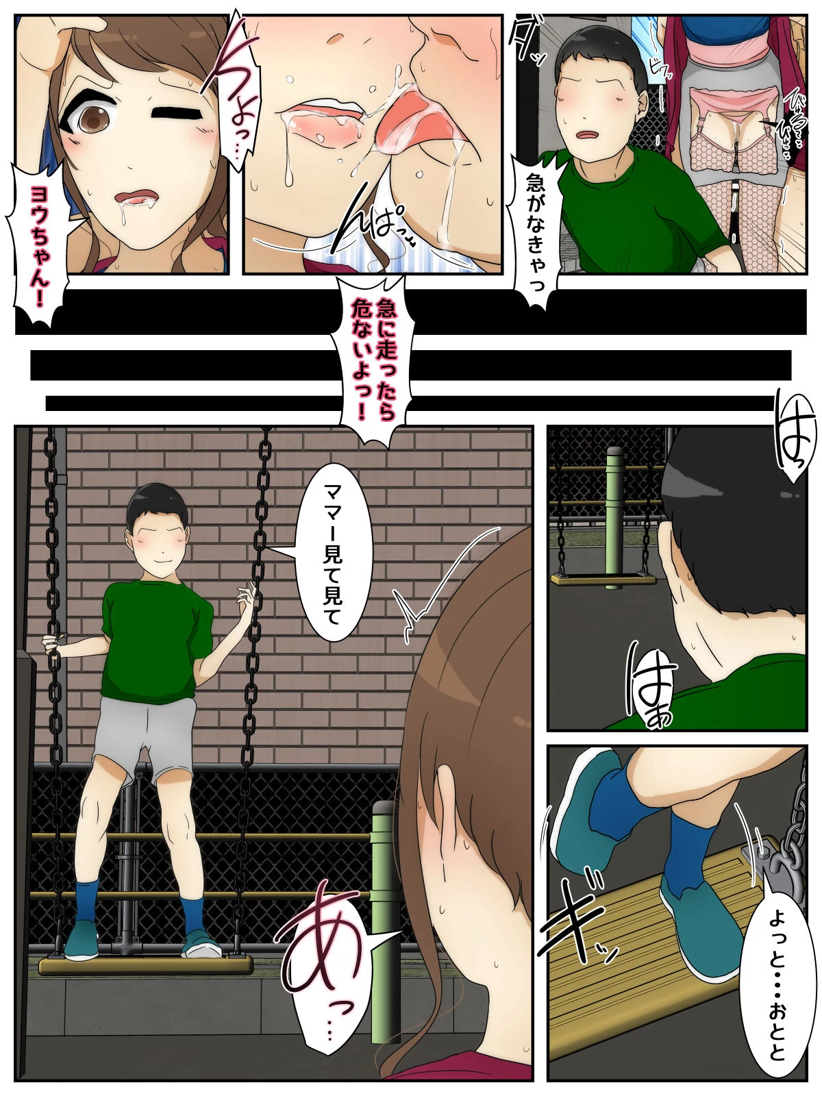 หน้า 23