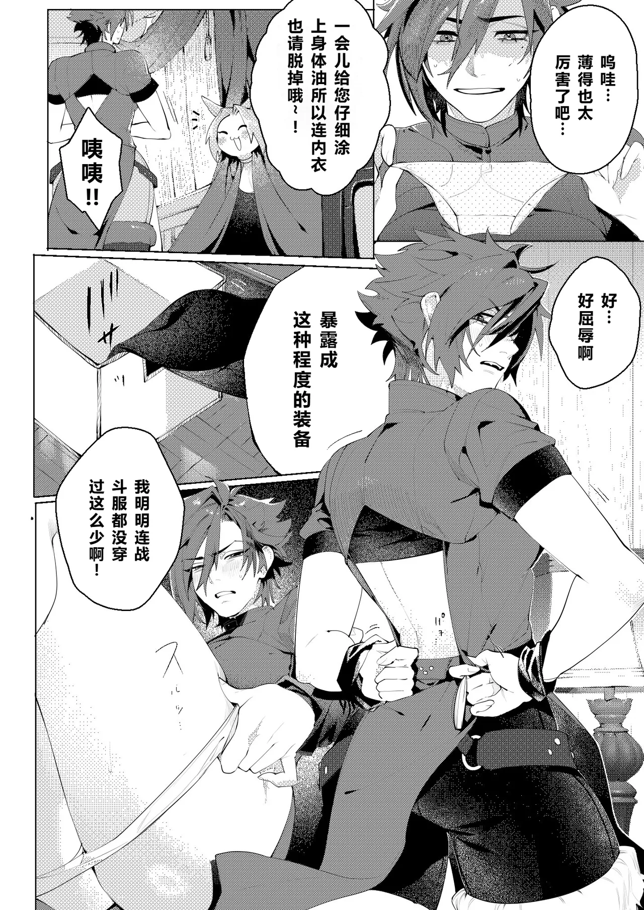 หน้า 10