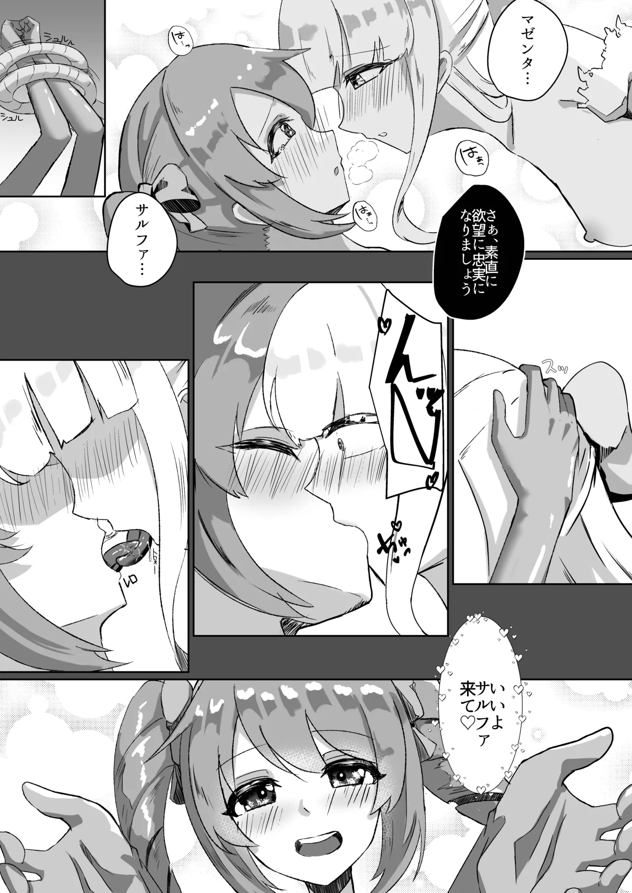 หน้า 19