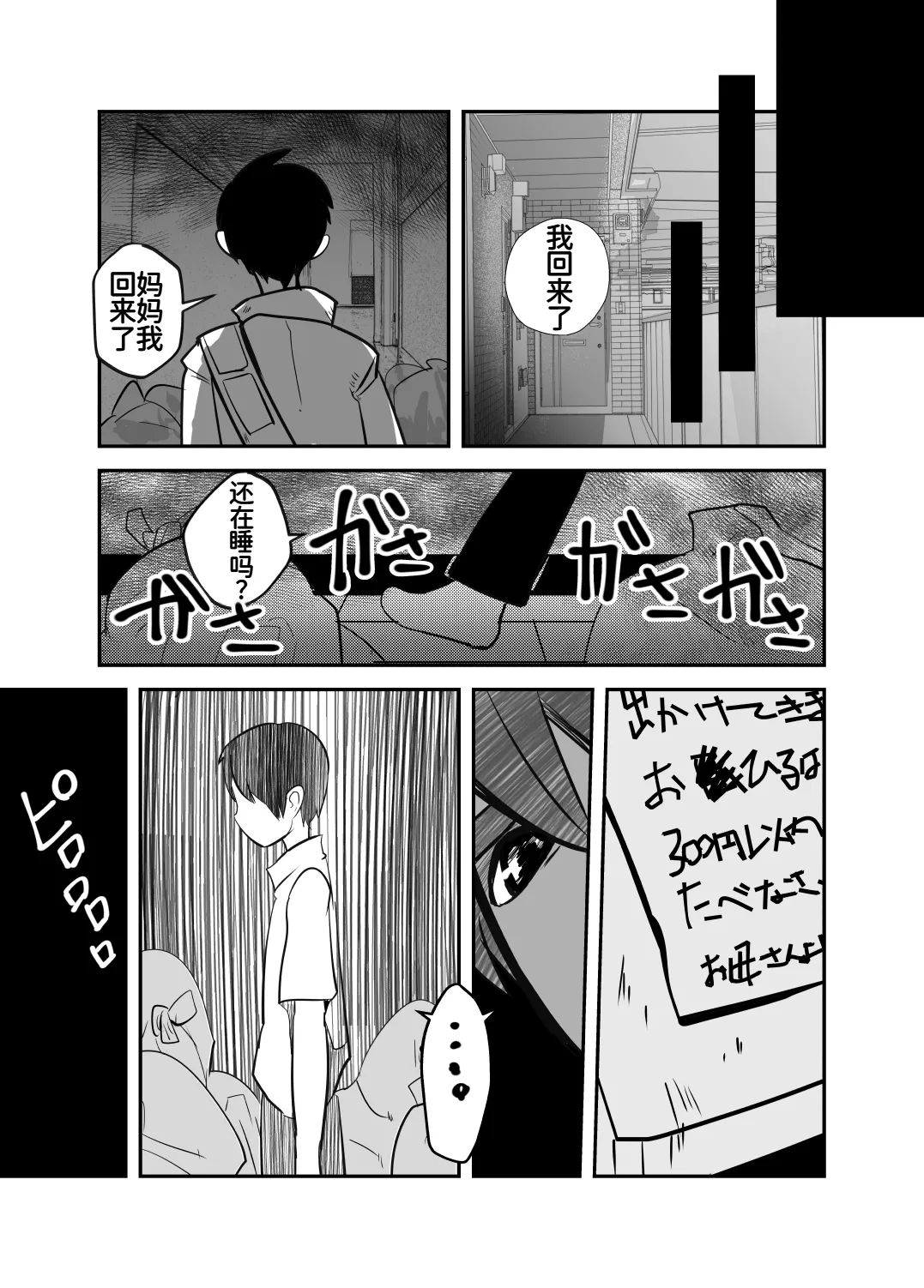 หน้า 7