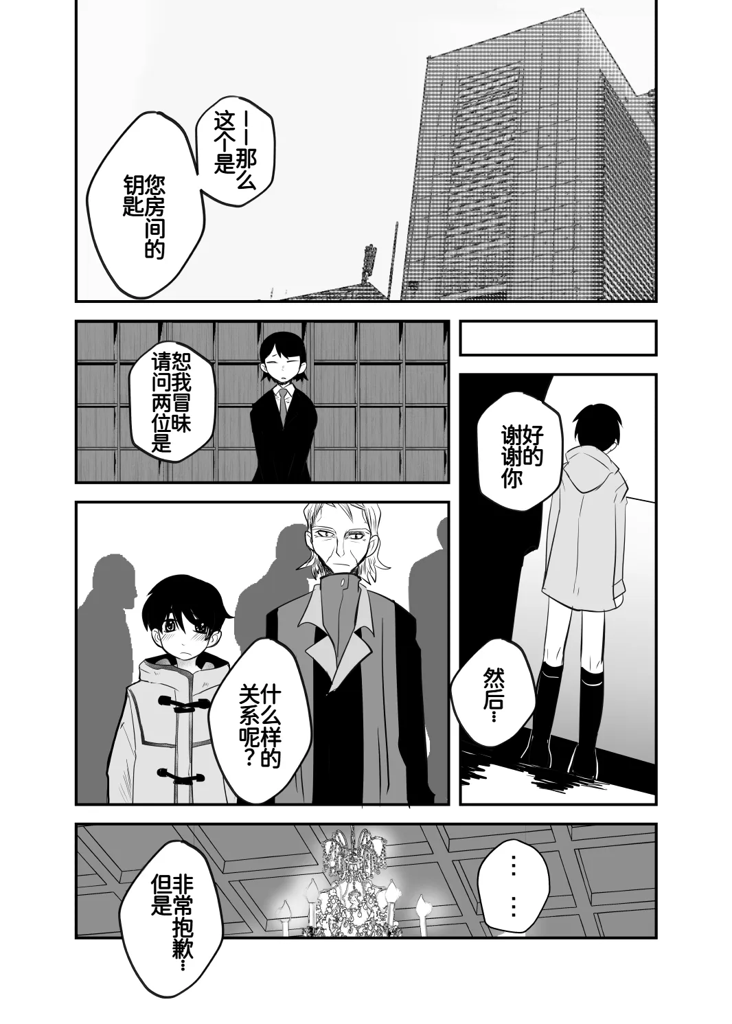 หน้า 9