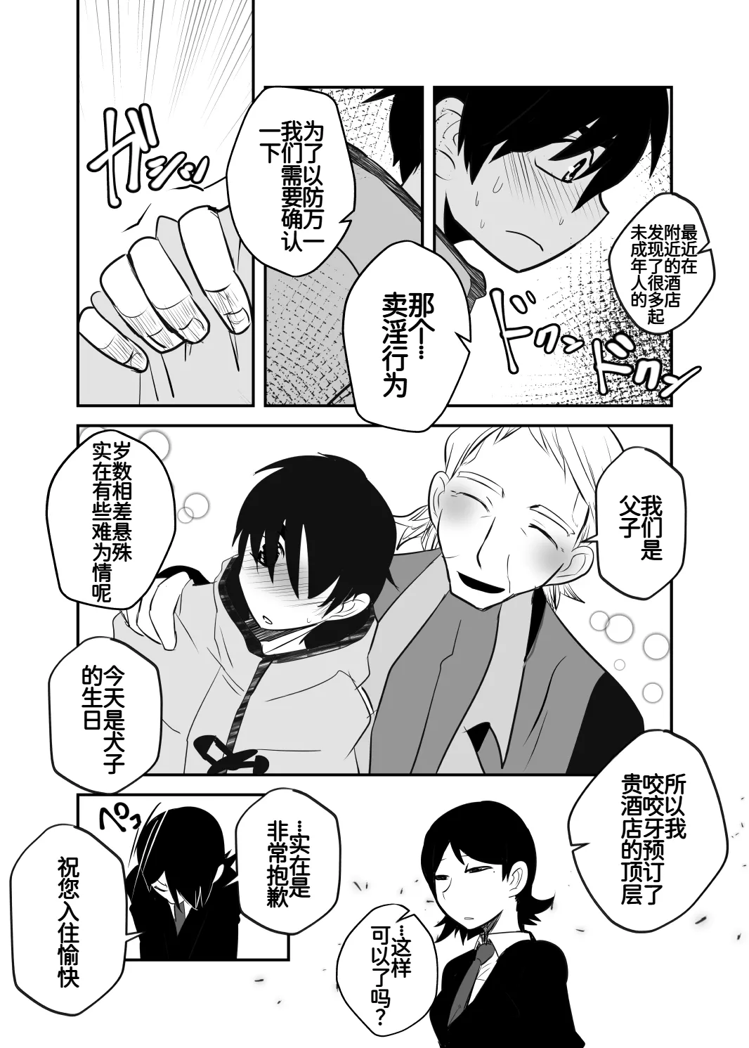 หน้า 10