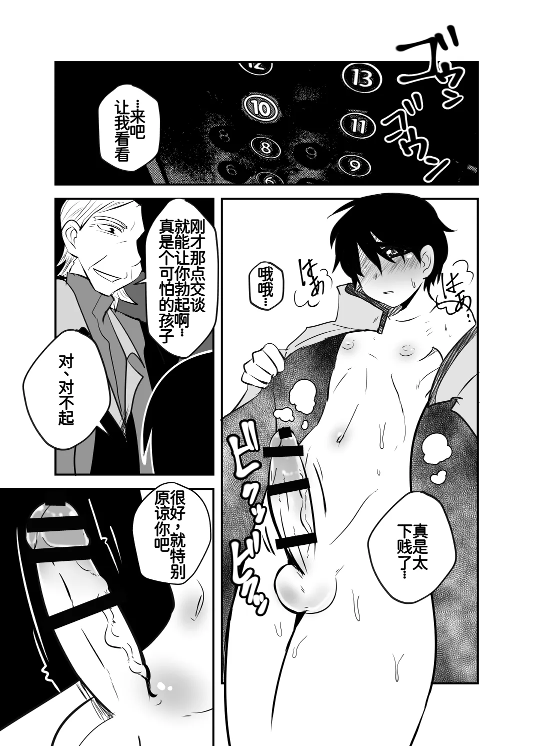 หน้า 12