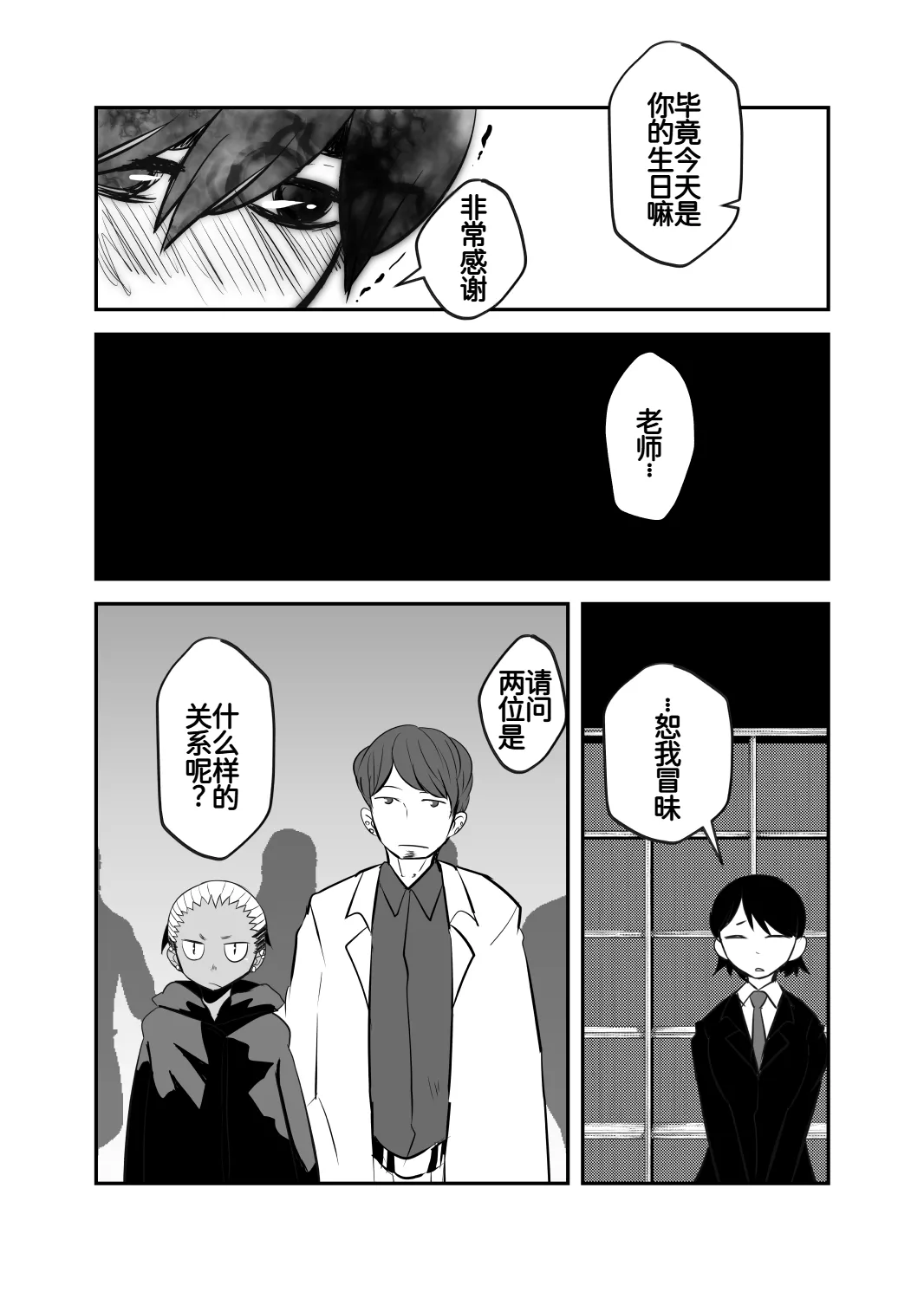หน้า 13