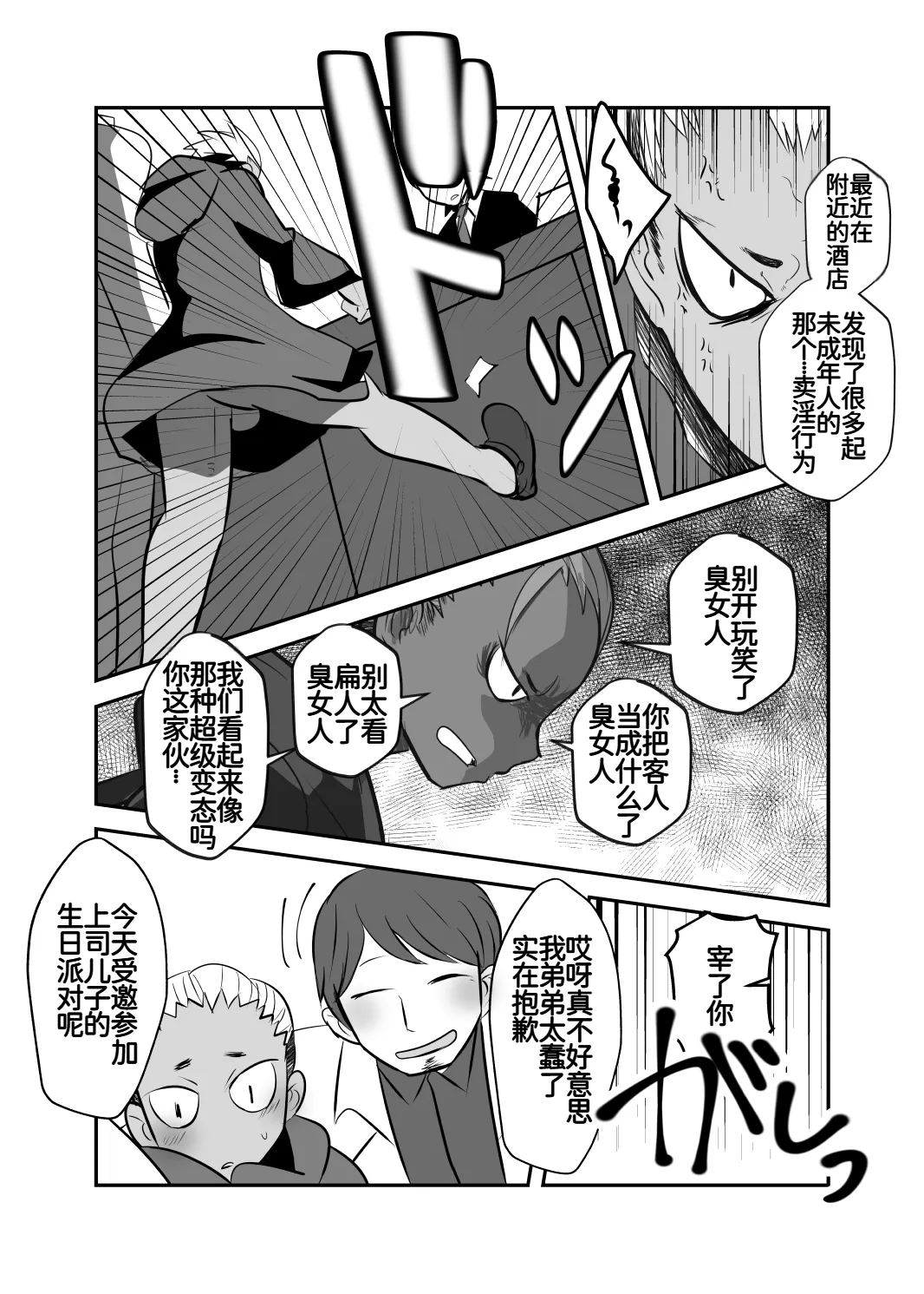 หน้า 14