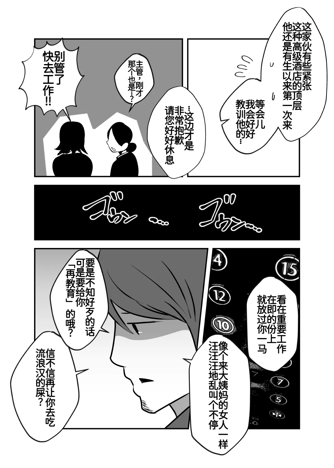 หน้า 15