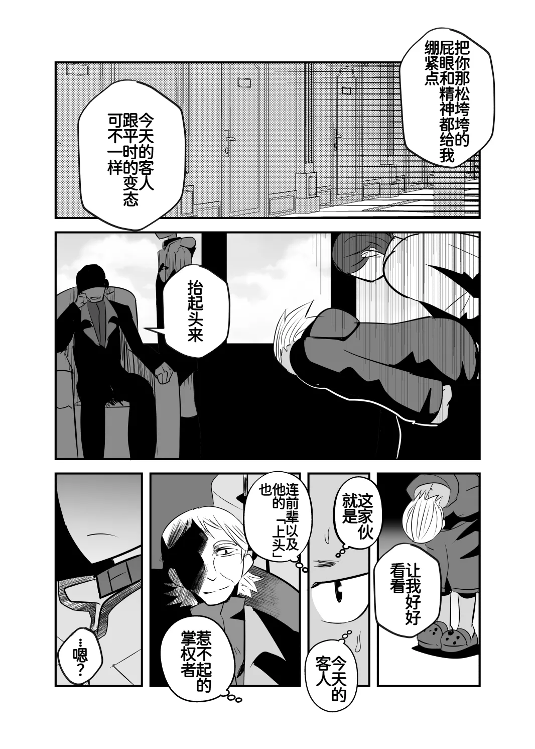 หน้า 17