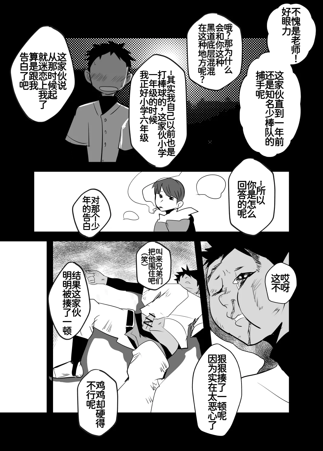 หน้า 21