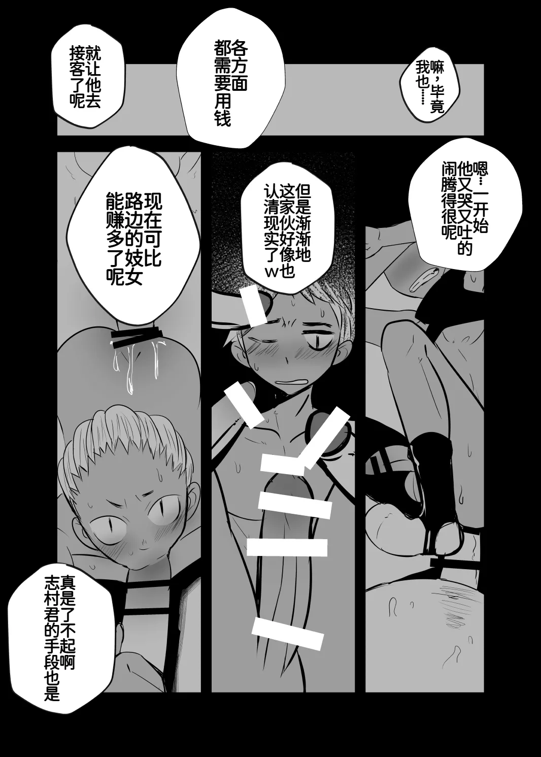 หน้า 22