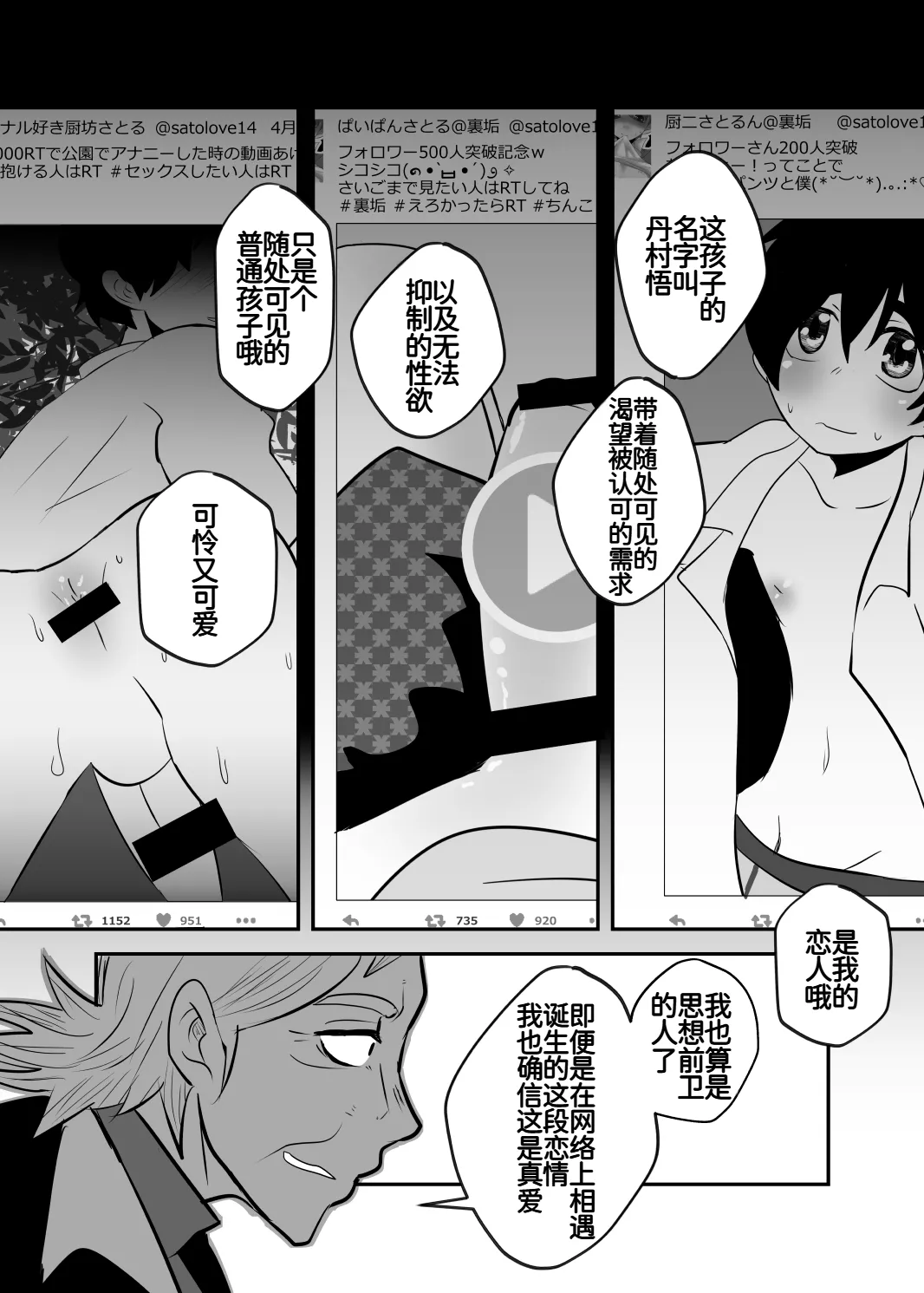หน้า 25