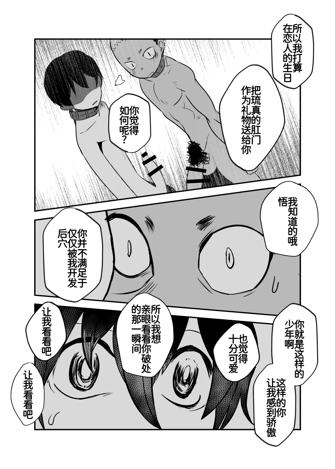 หน้า 26