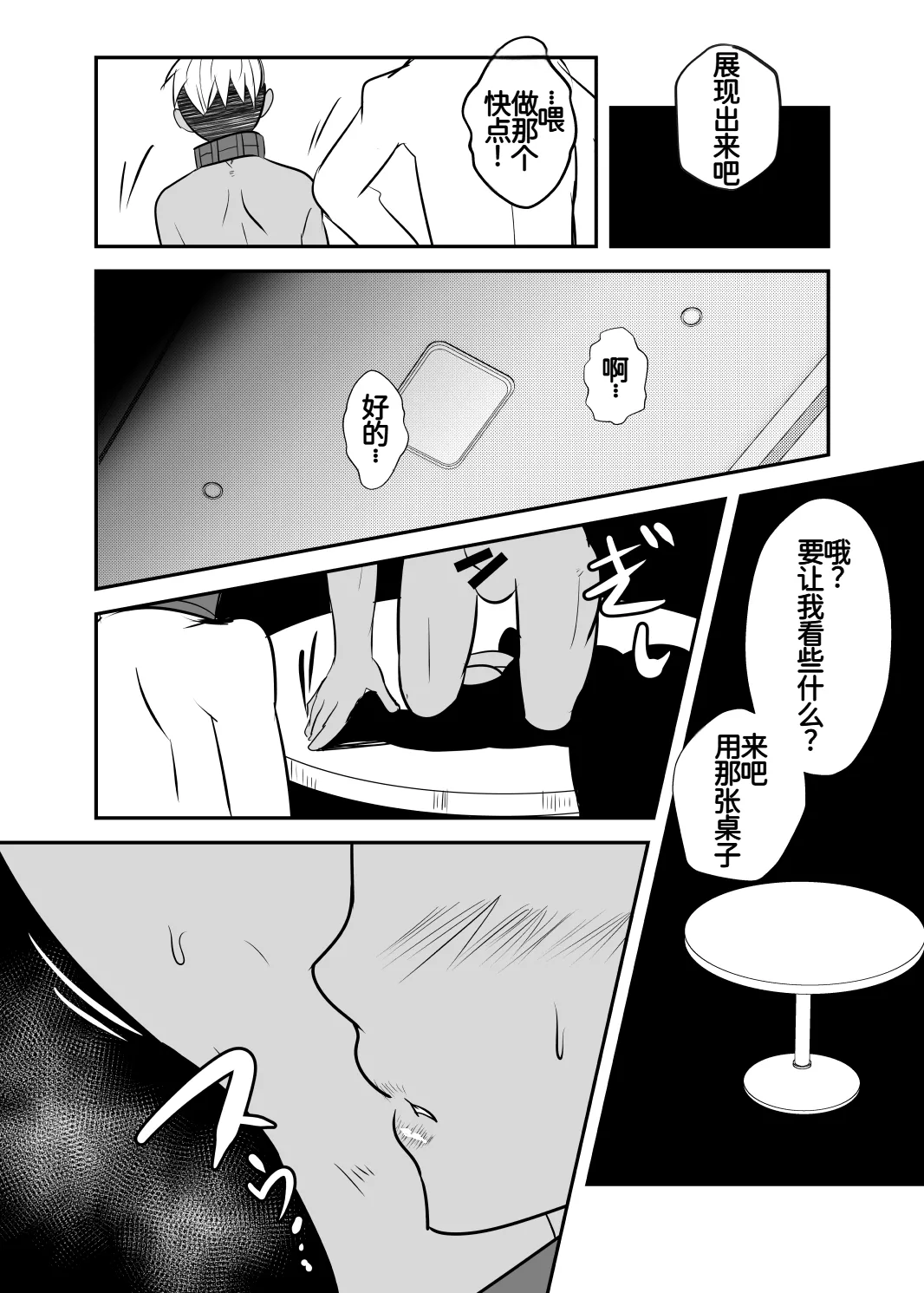 หน้า 27