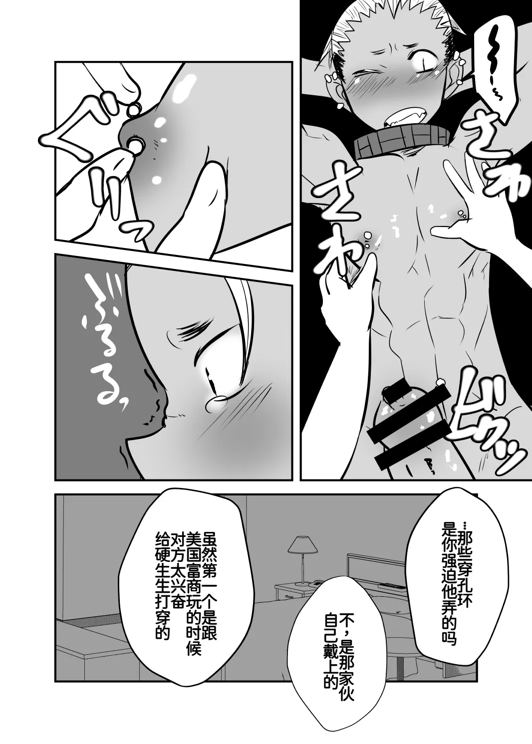 หน้า 30