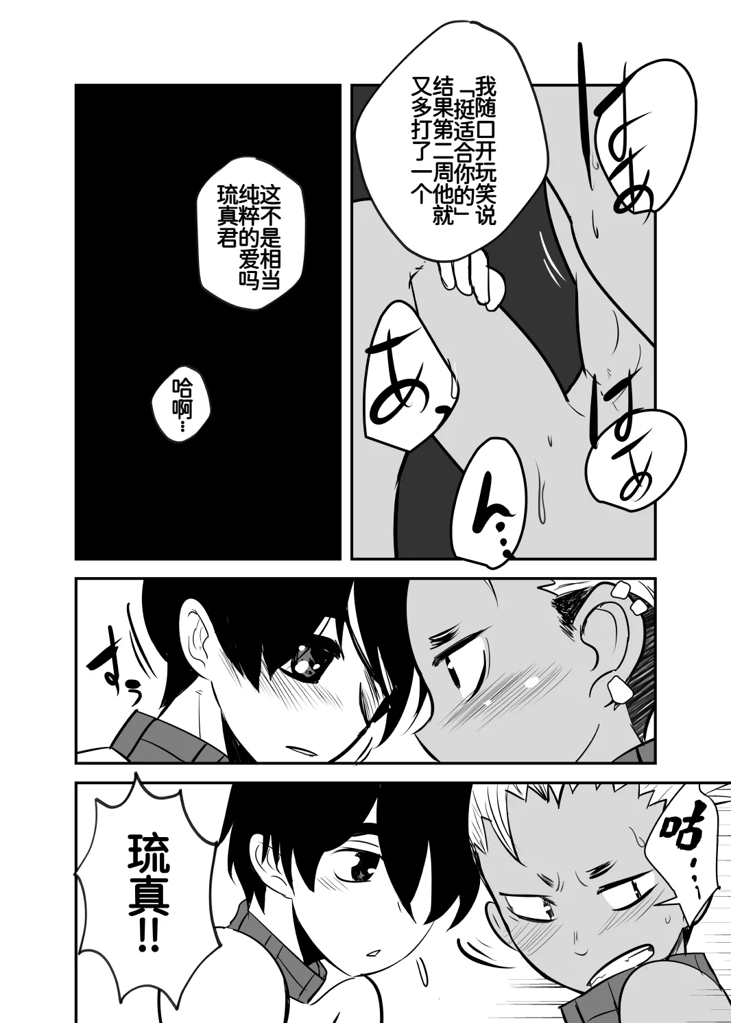 หน้า 31