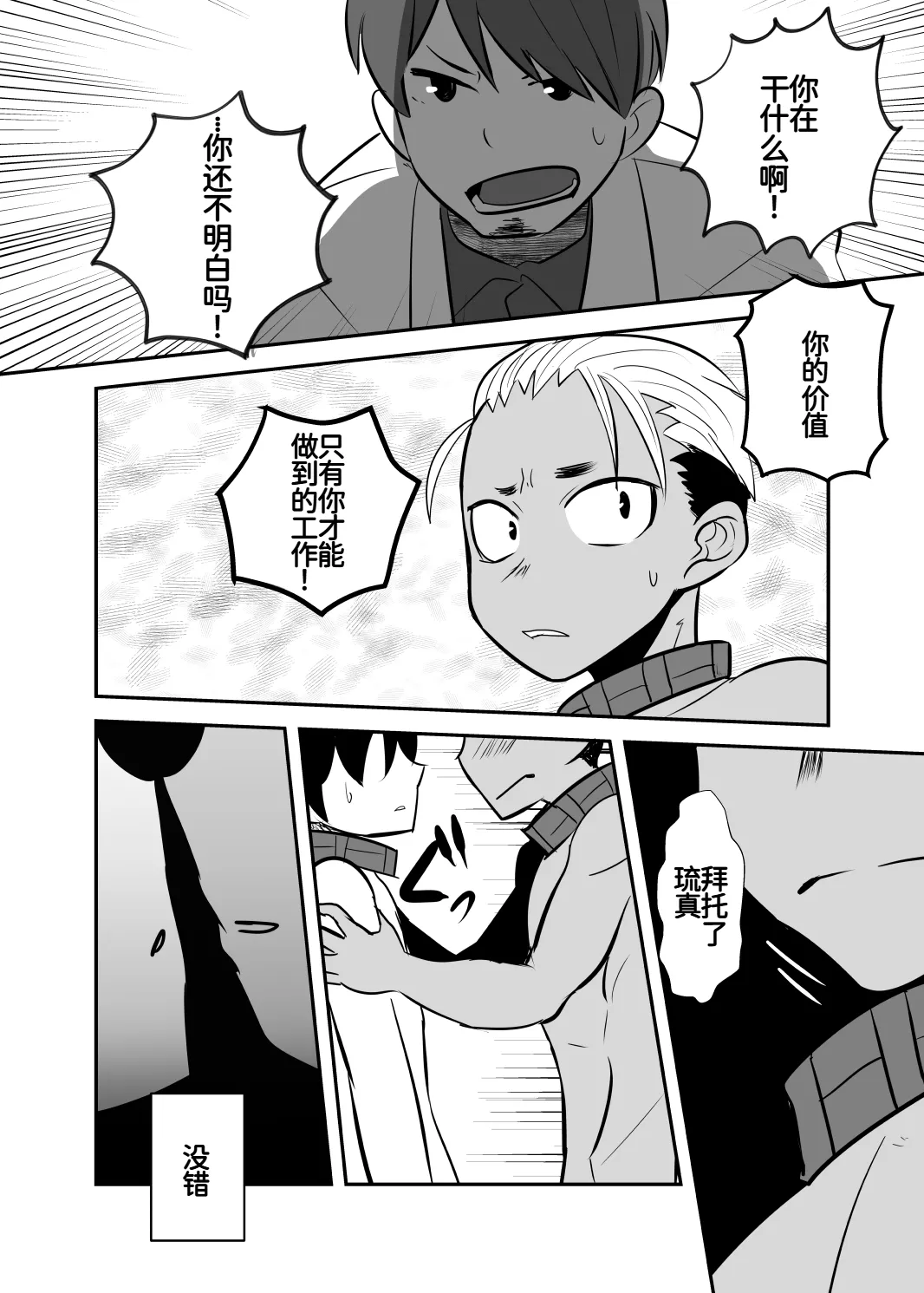หน้า 32