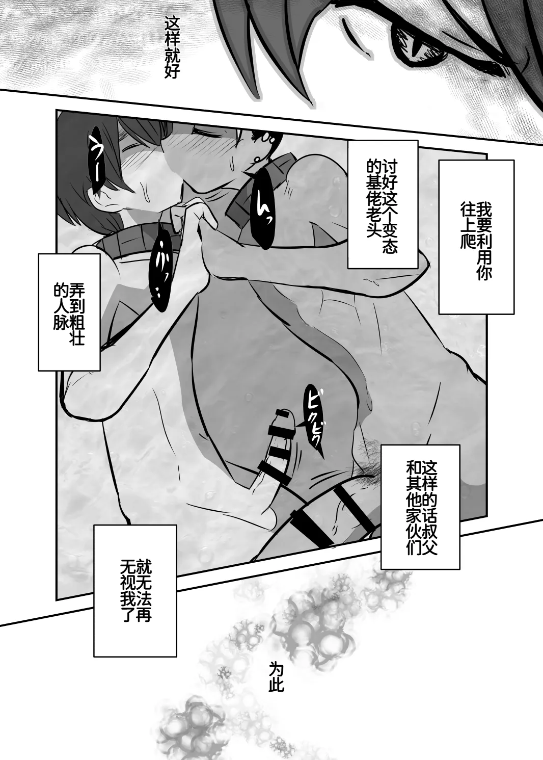 หน้า 33