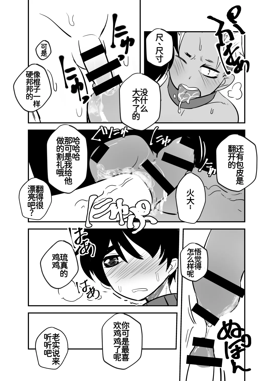 หน้า 35