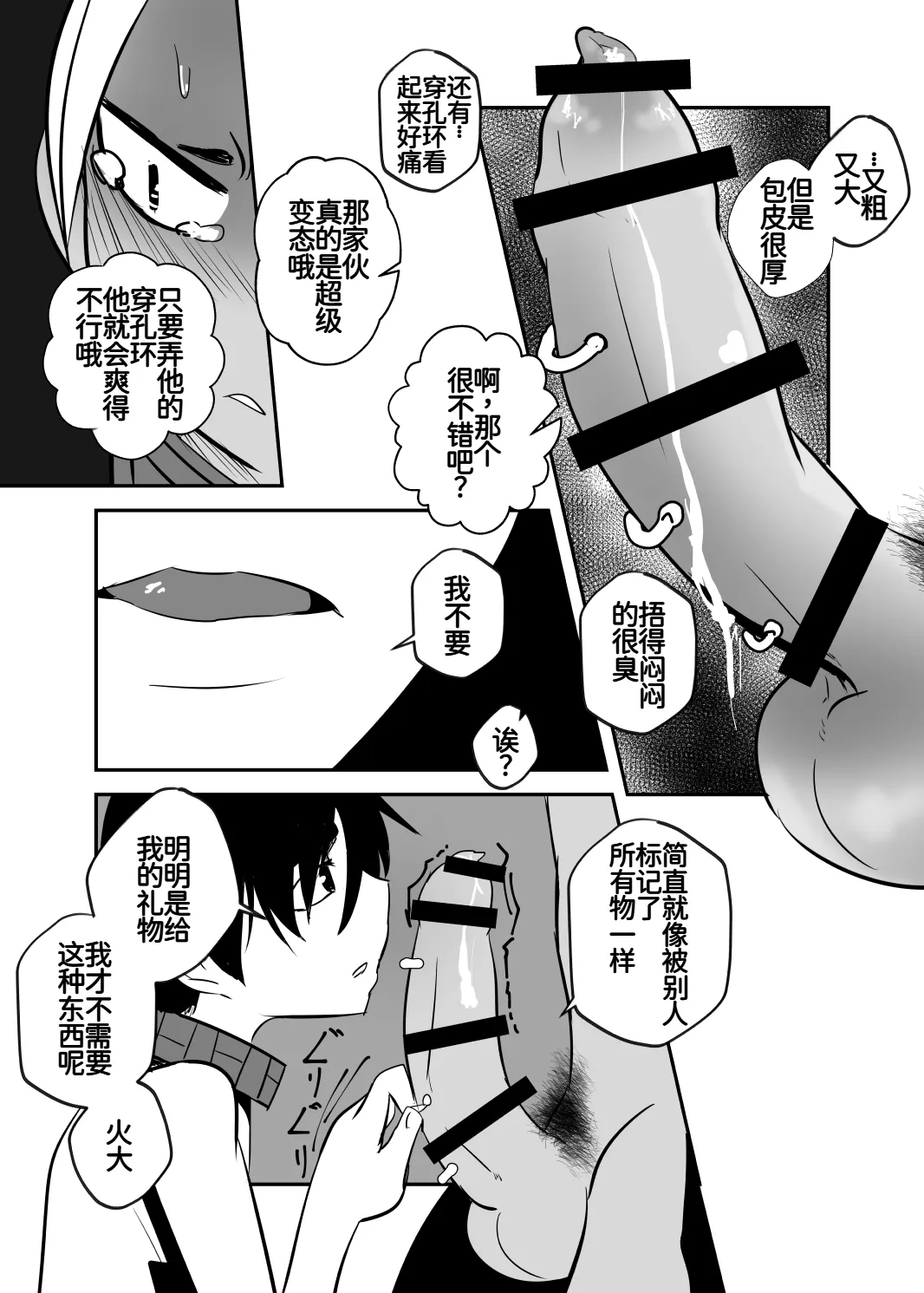 หน้า 36