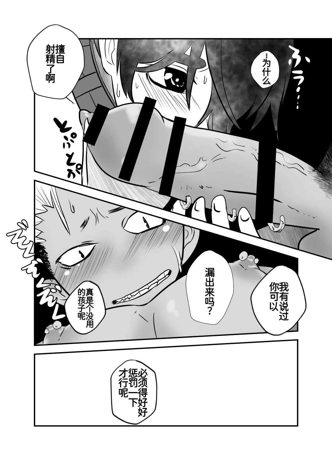 หน้า 38