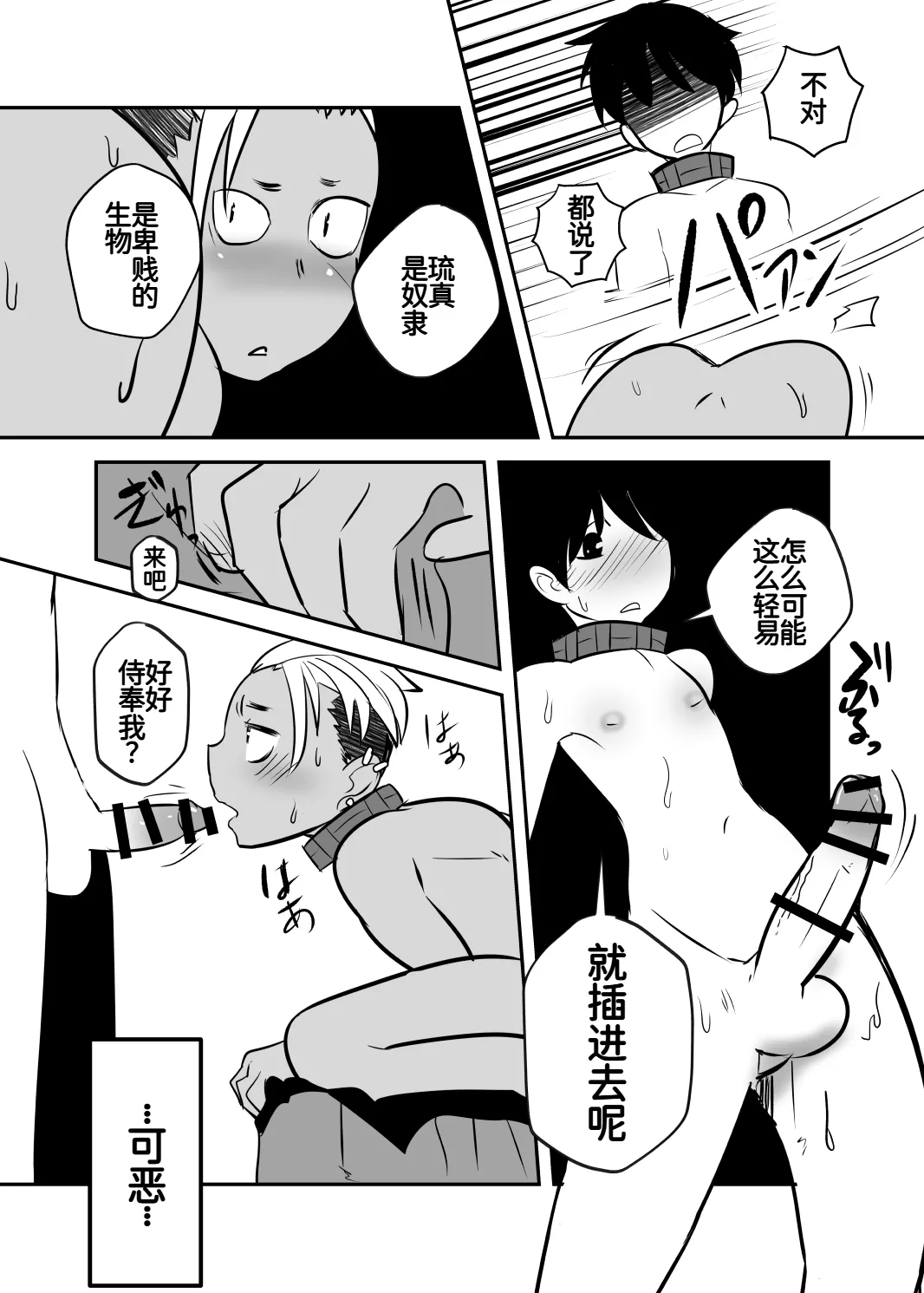 หน้า 40