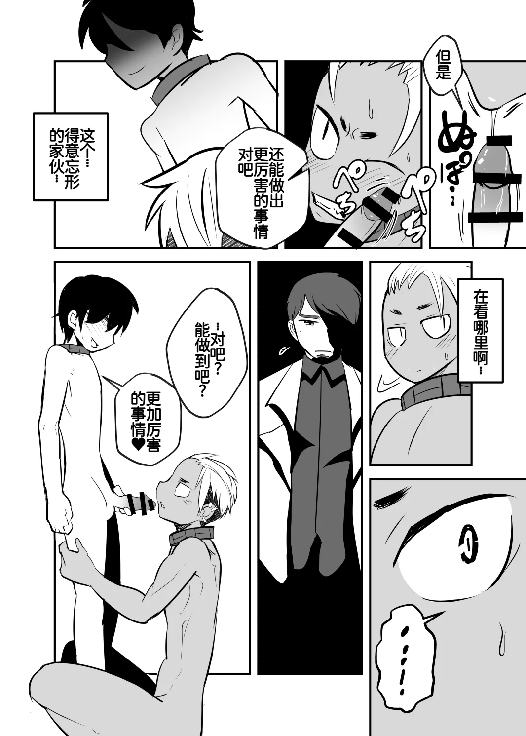 หน้า 42