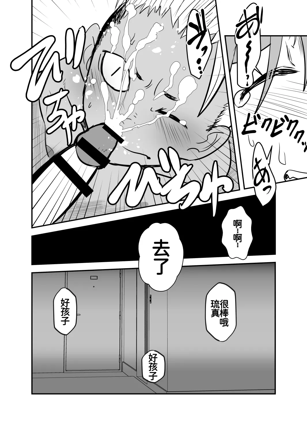 หน้า 44