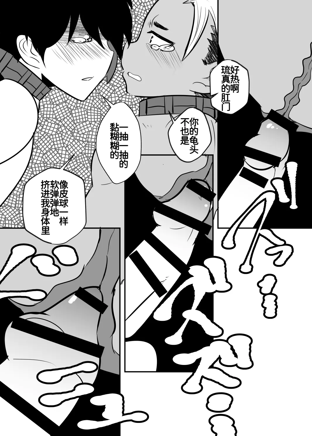 หน้า 46