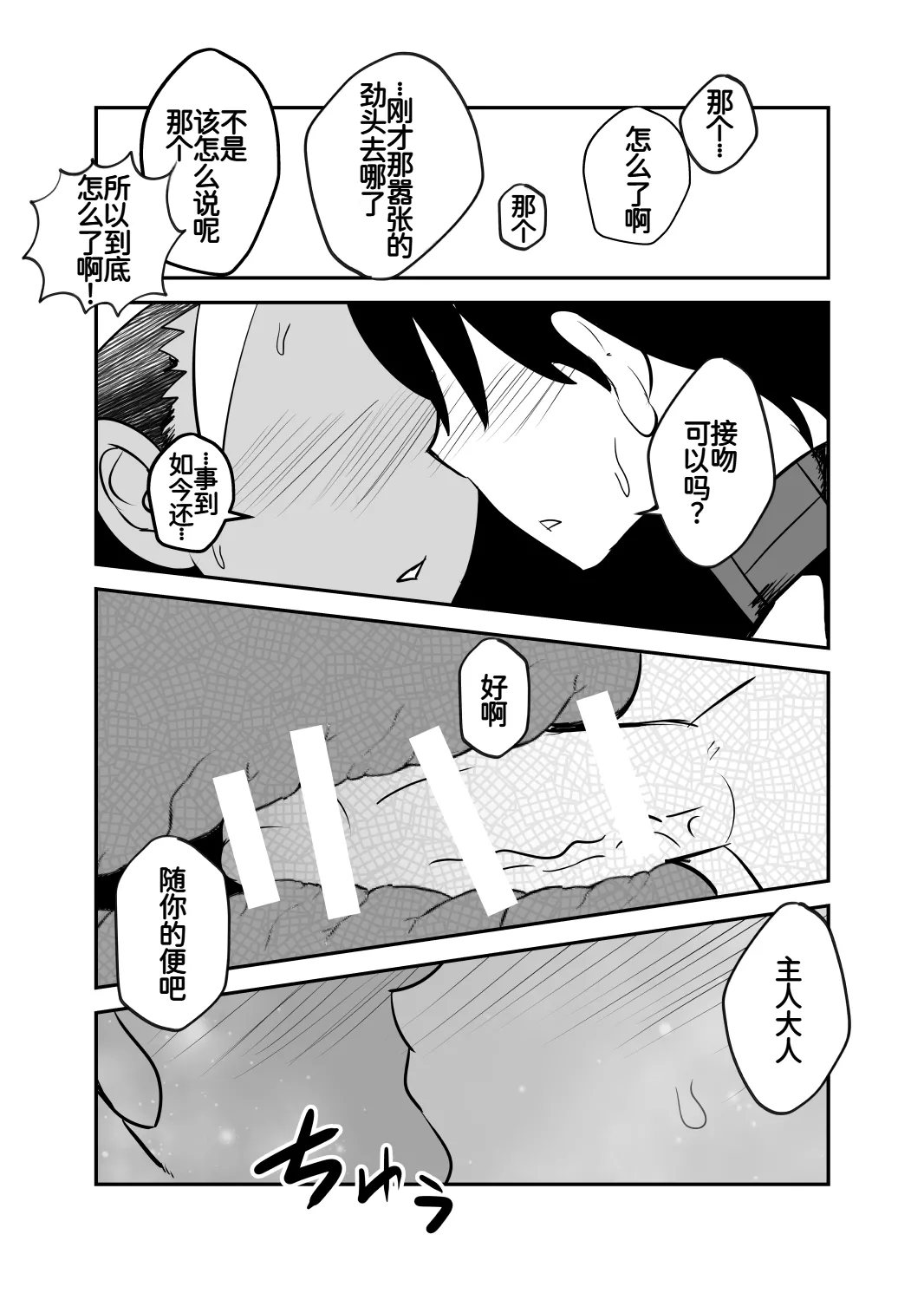 หน้า 49