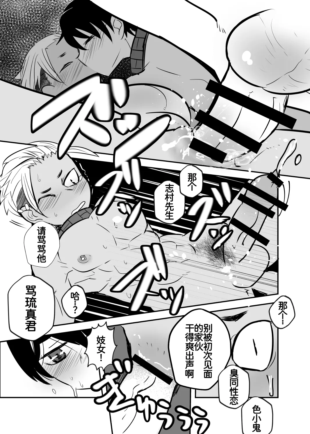 หน้า 50