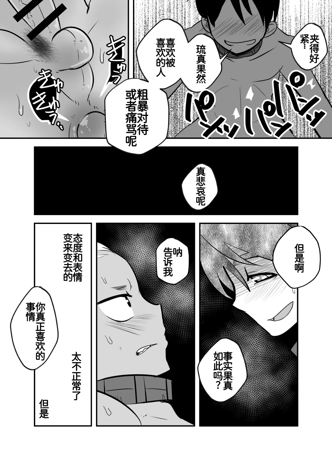 หน้า 51