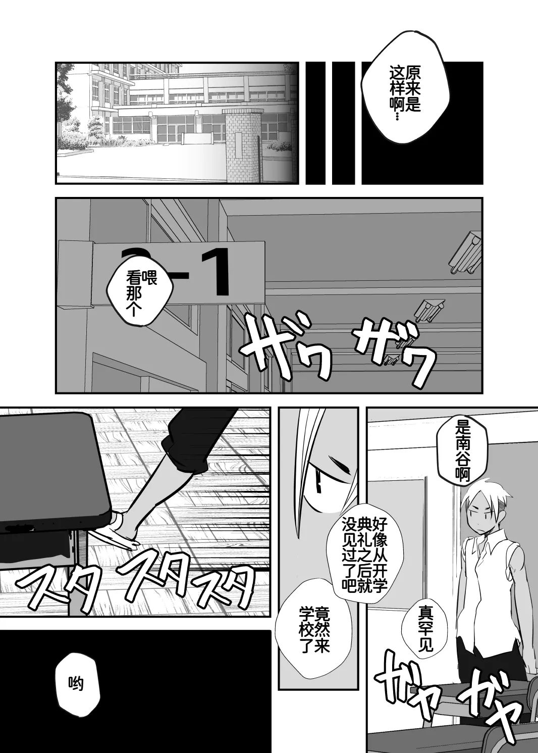 หน้า 58