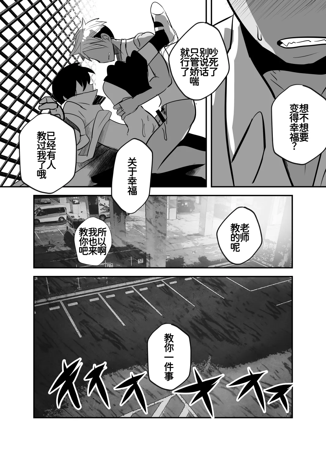 หน้า 60
