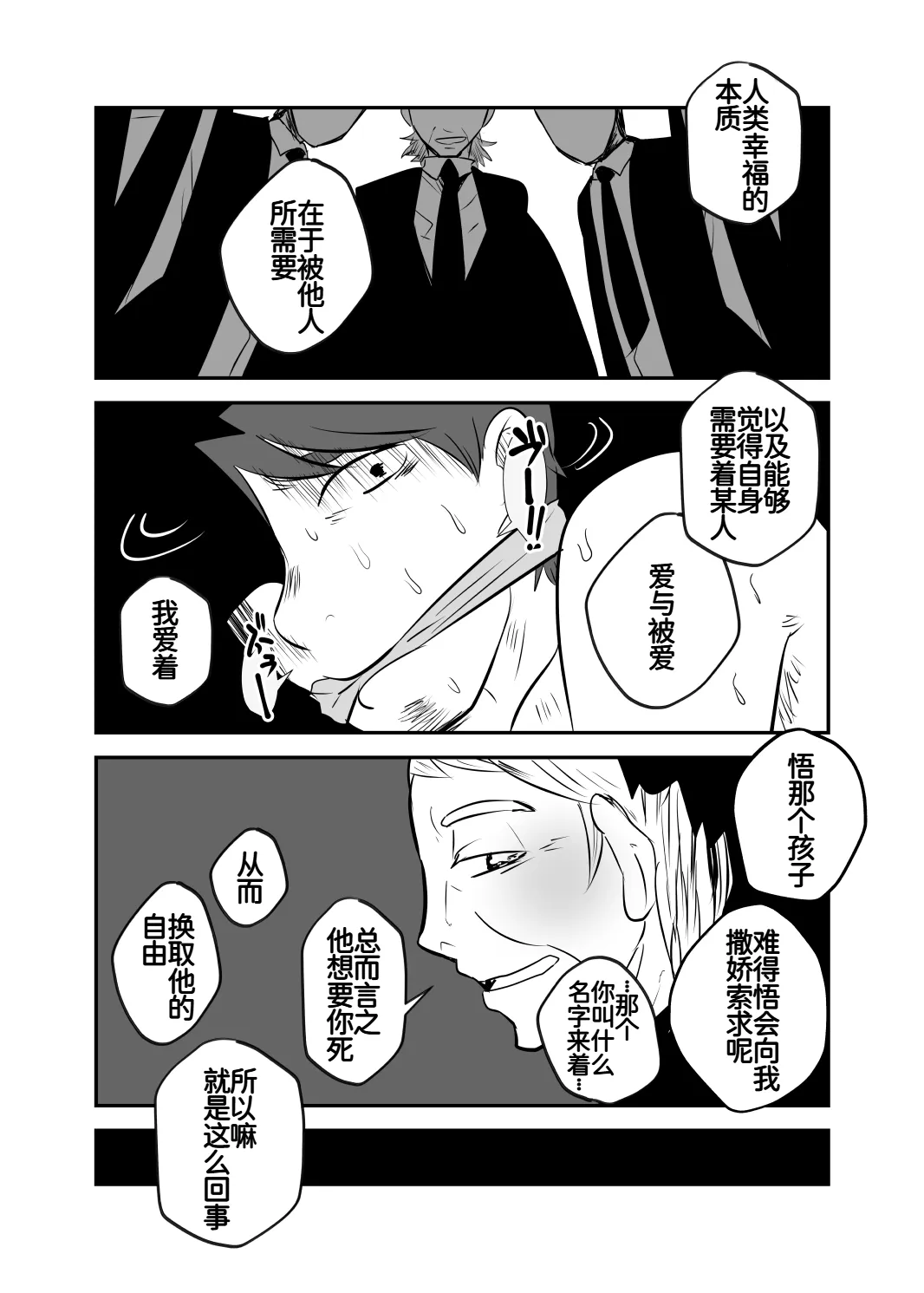 หน้า 61
