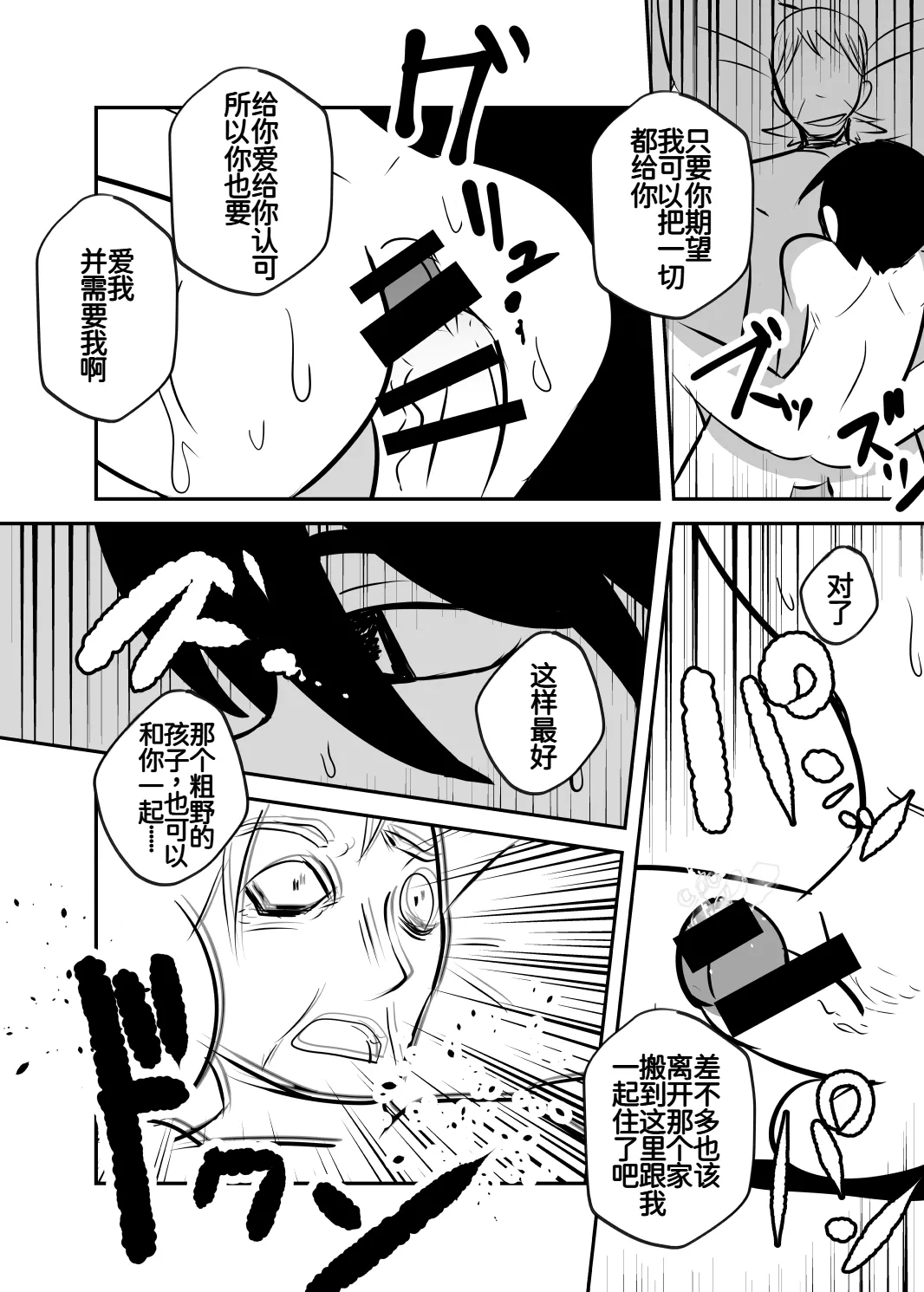 หน้า 63