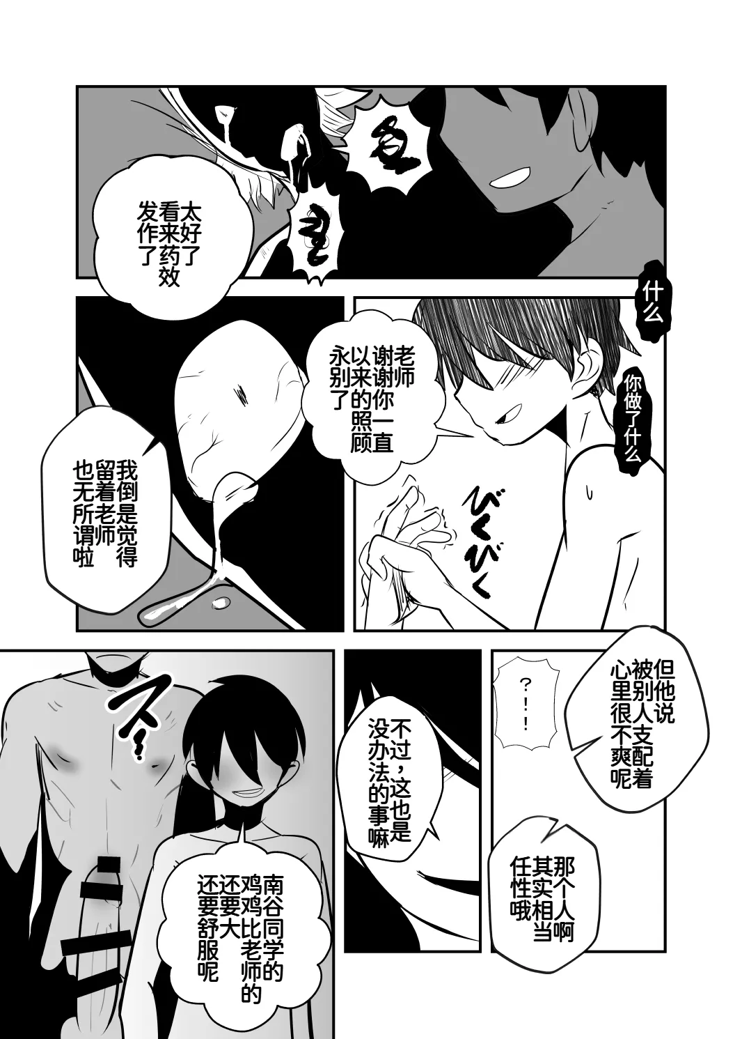 หน้า 64