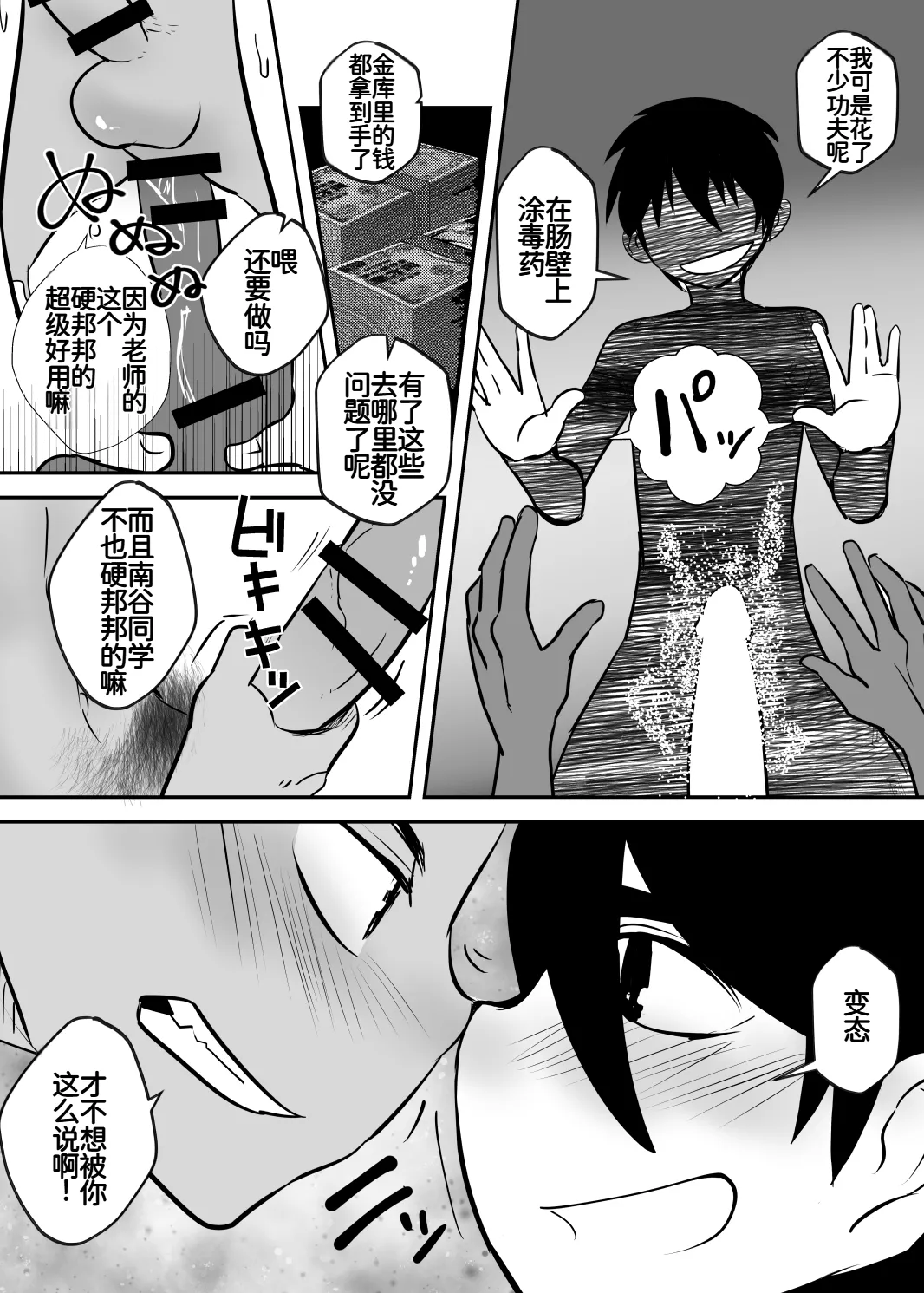 หน้า 65