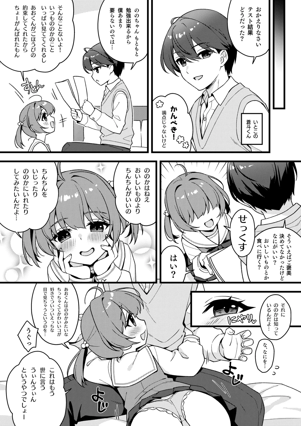 หน้า 3