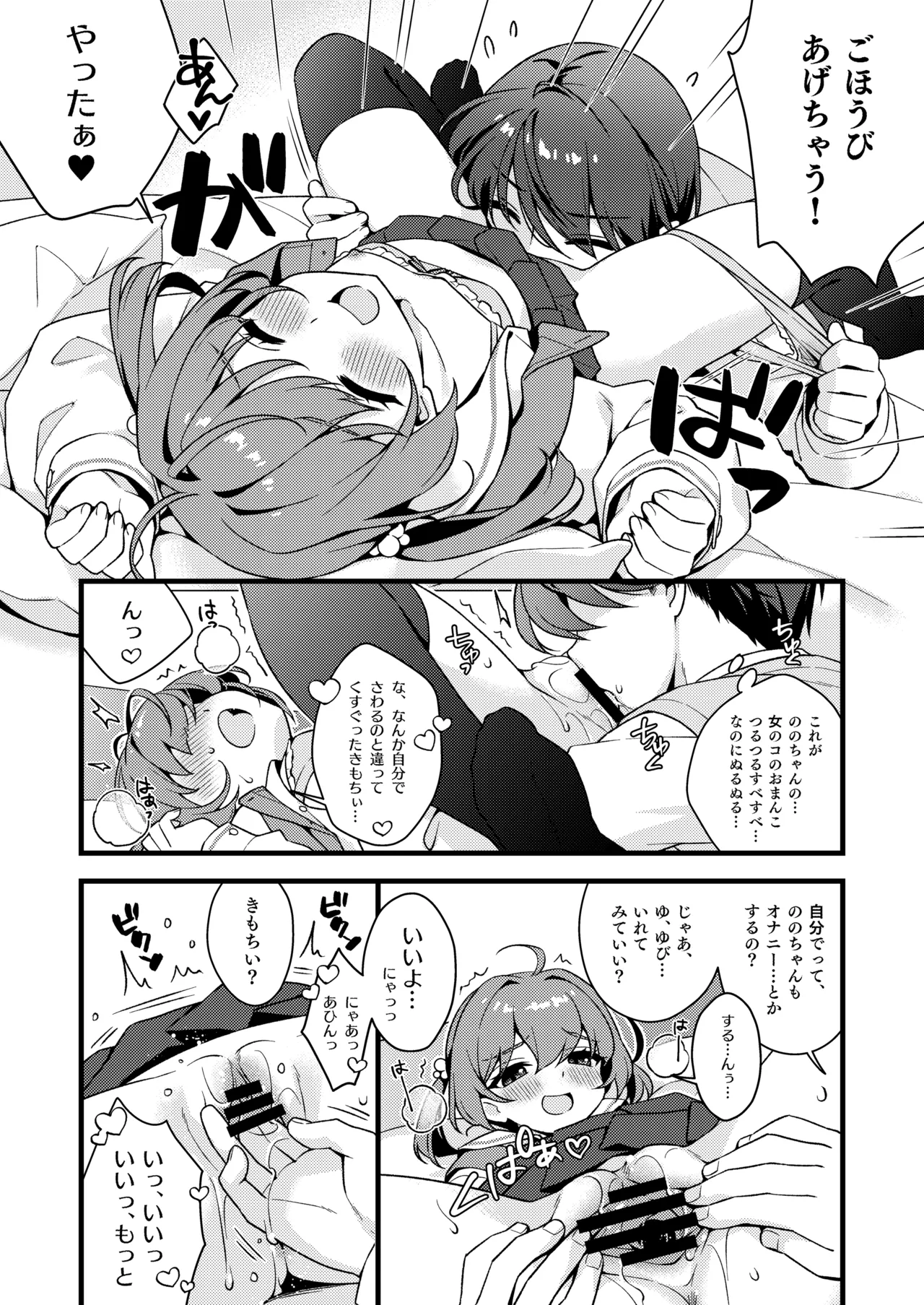 หน้า 5
