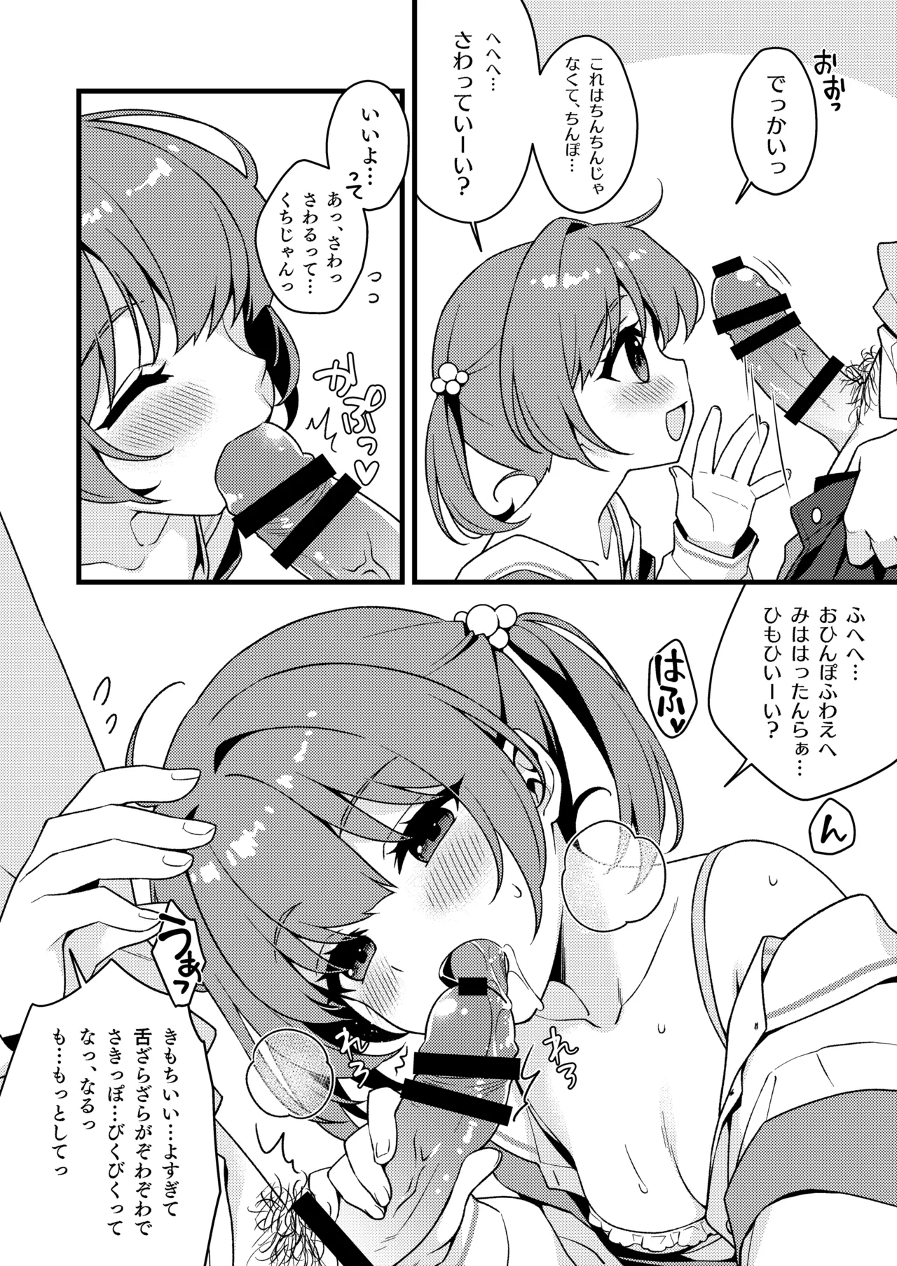 หน้า 7