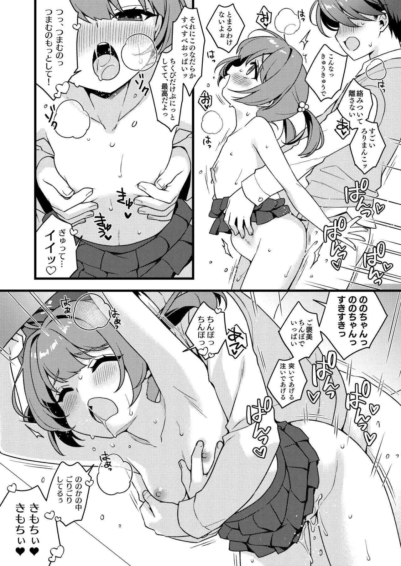 หน้า 14