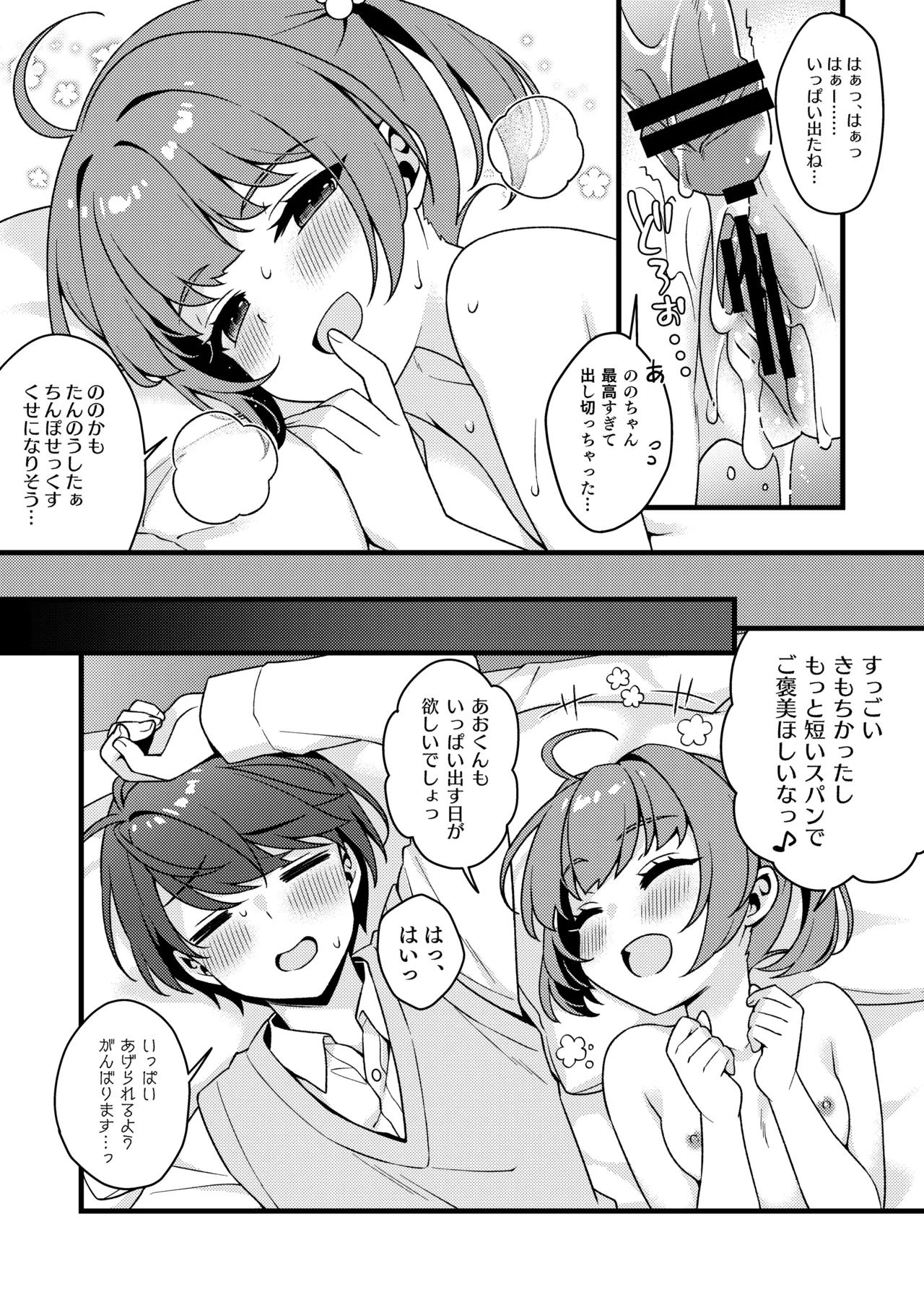หน้า 16
