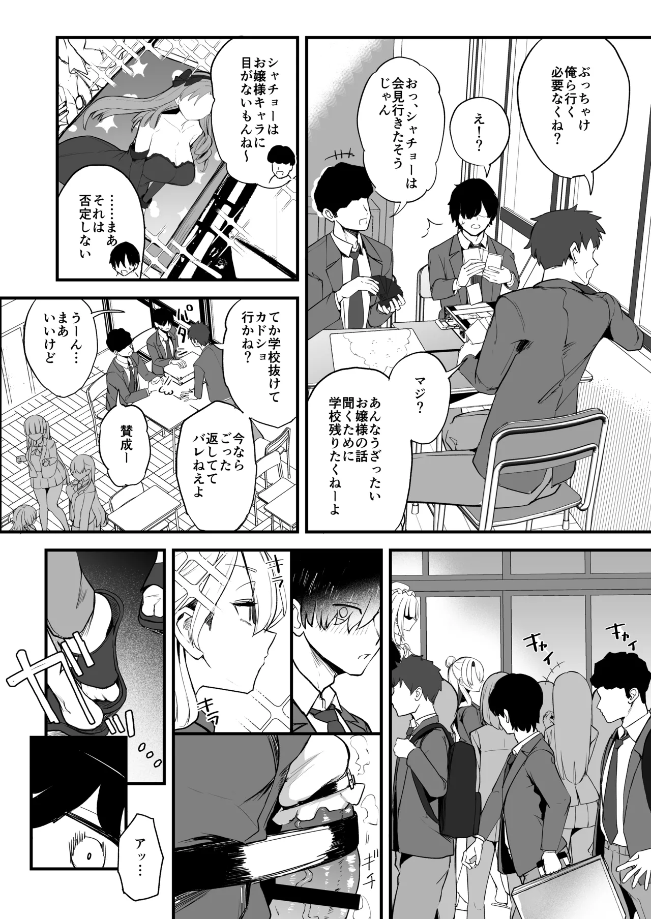 หน้า 5