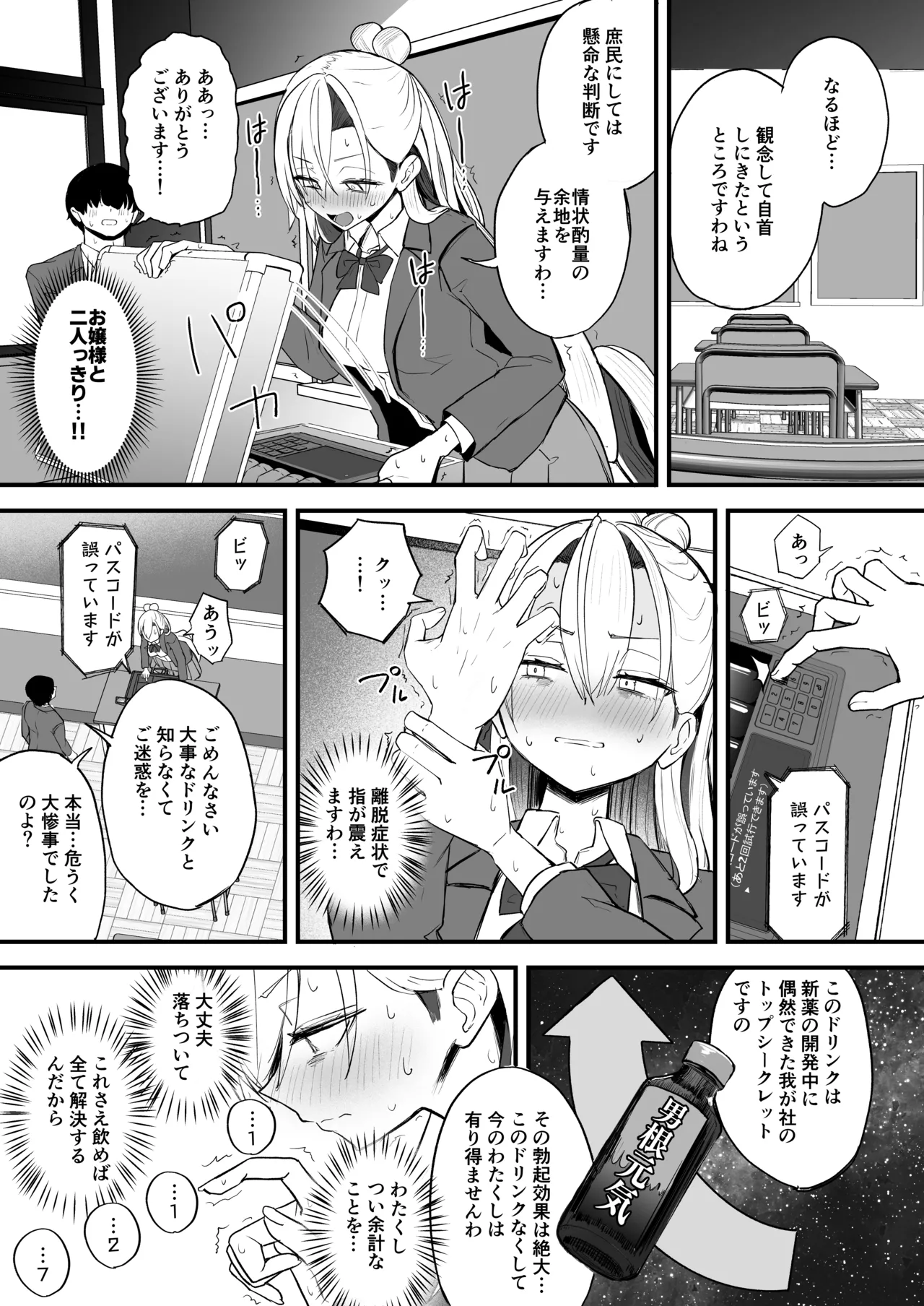 หน้า 11